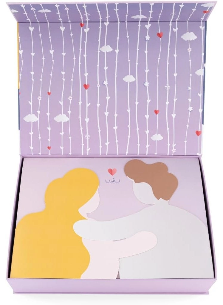 Love Box - Arabic 298 months 1 Count