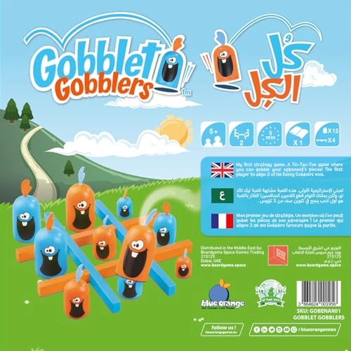 Gobblet Gobblers