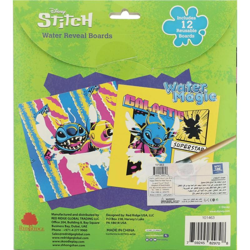 Water Amazing Boards