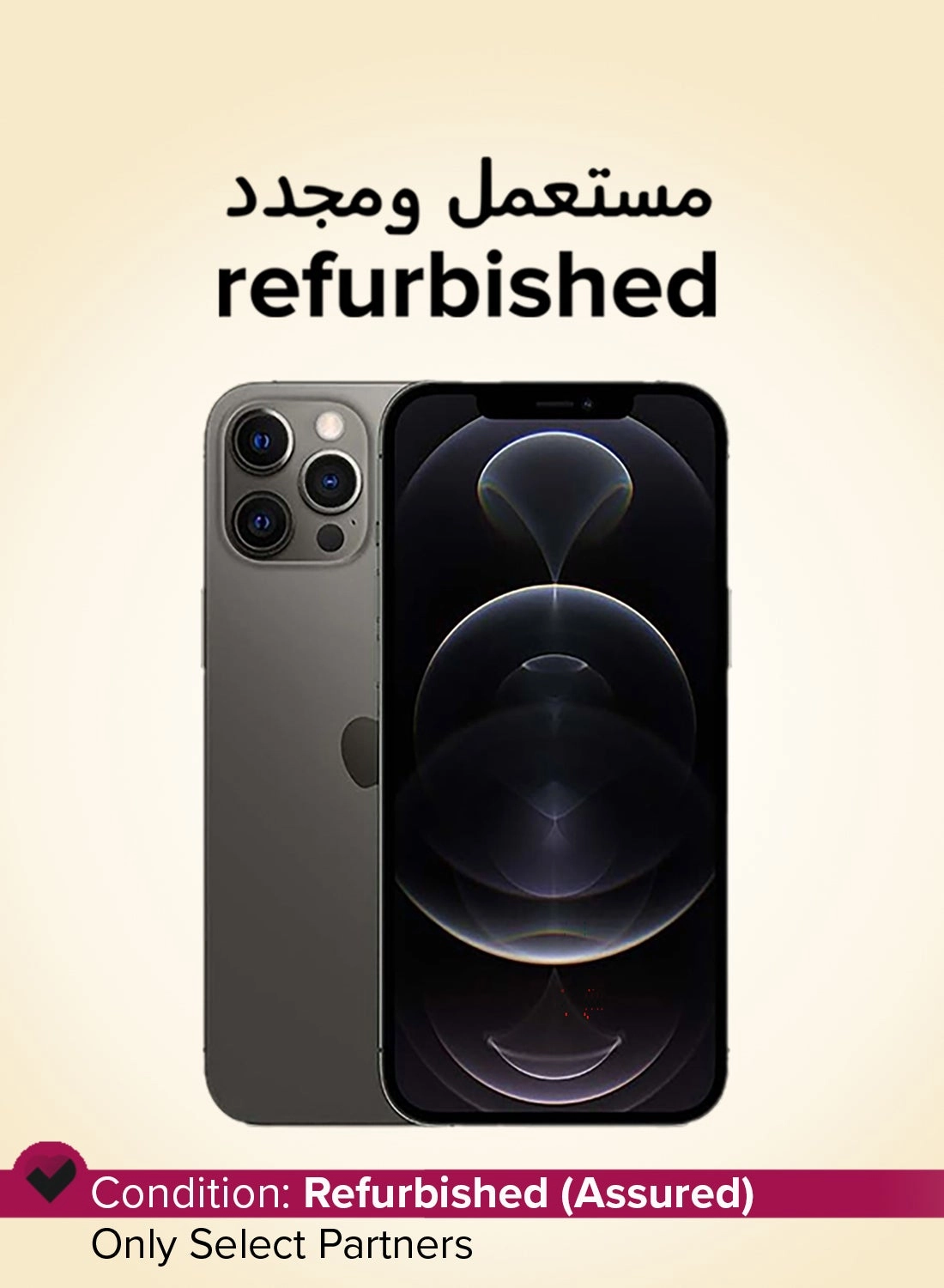 (Refurbished) iPhone 12 Pro - 512GB