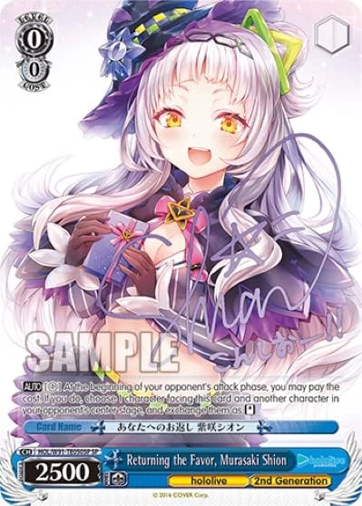 hololive Production 2nd Generation Trial Deck+ - 50 pcs