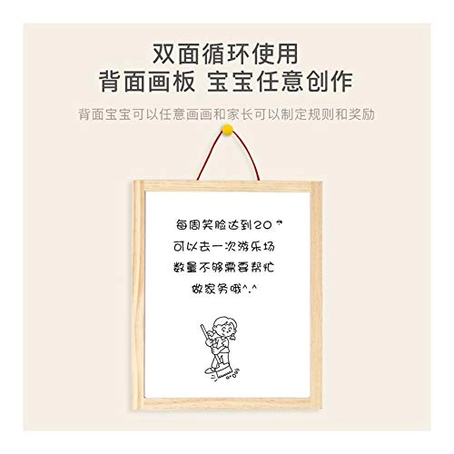 Children's Growth Self-discipline Form - 3 years and up