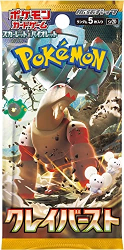 Scarlet & Violet Clay Burst Booster Pack - Japanese