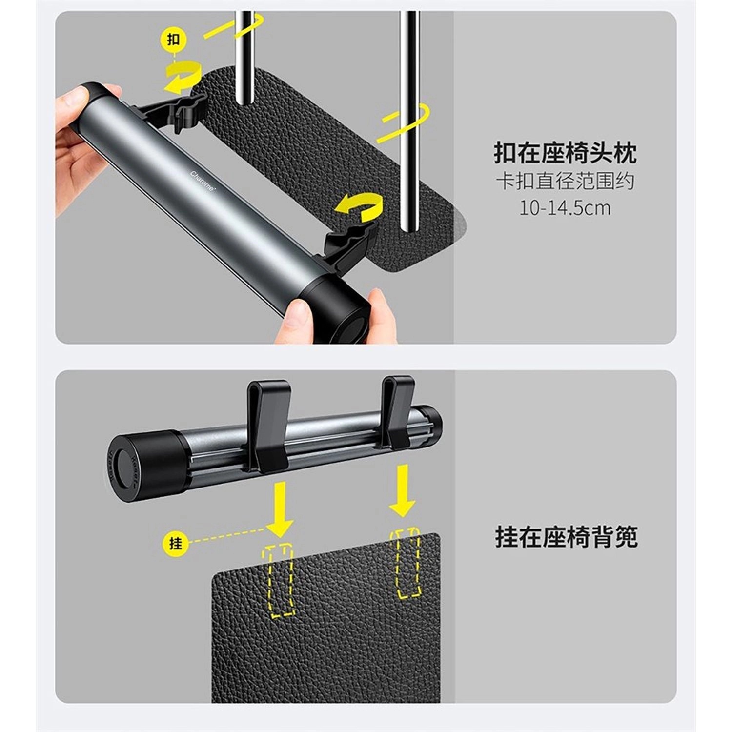 S1 Backseat Holder - Black For Mobile