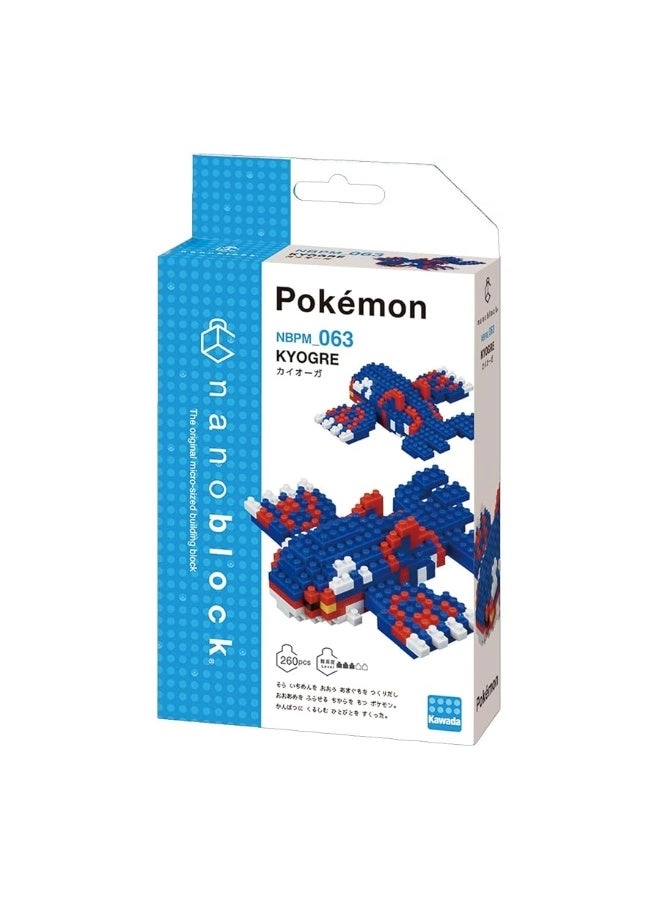 Kyogre - Pokémon Series 260 pcs
