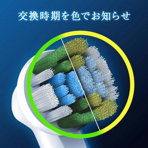 Precision Clean - 4 piece(s) Blue|green