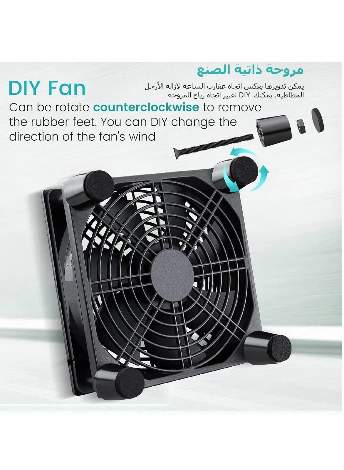 KWAN669 - 1 fan 120mm