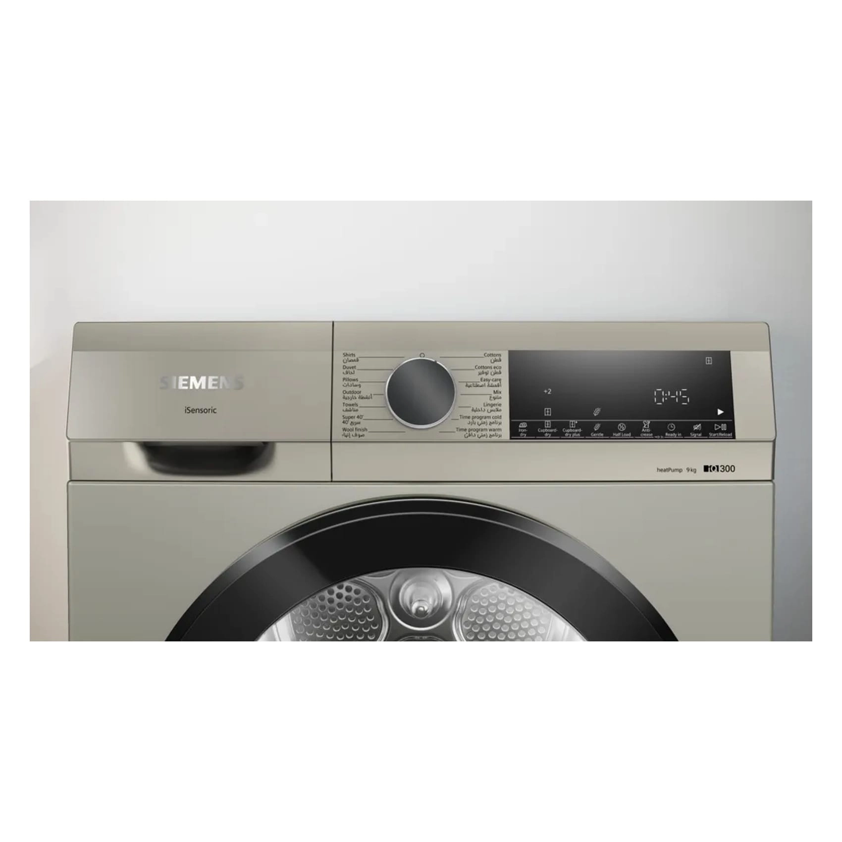 WQ41G20XGC Heat Pump