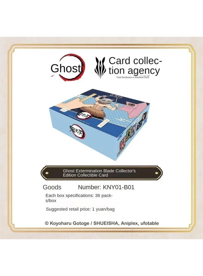 Ghost Extermination Blade Blind Box - Japanese