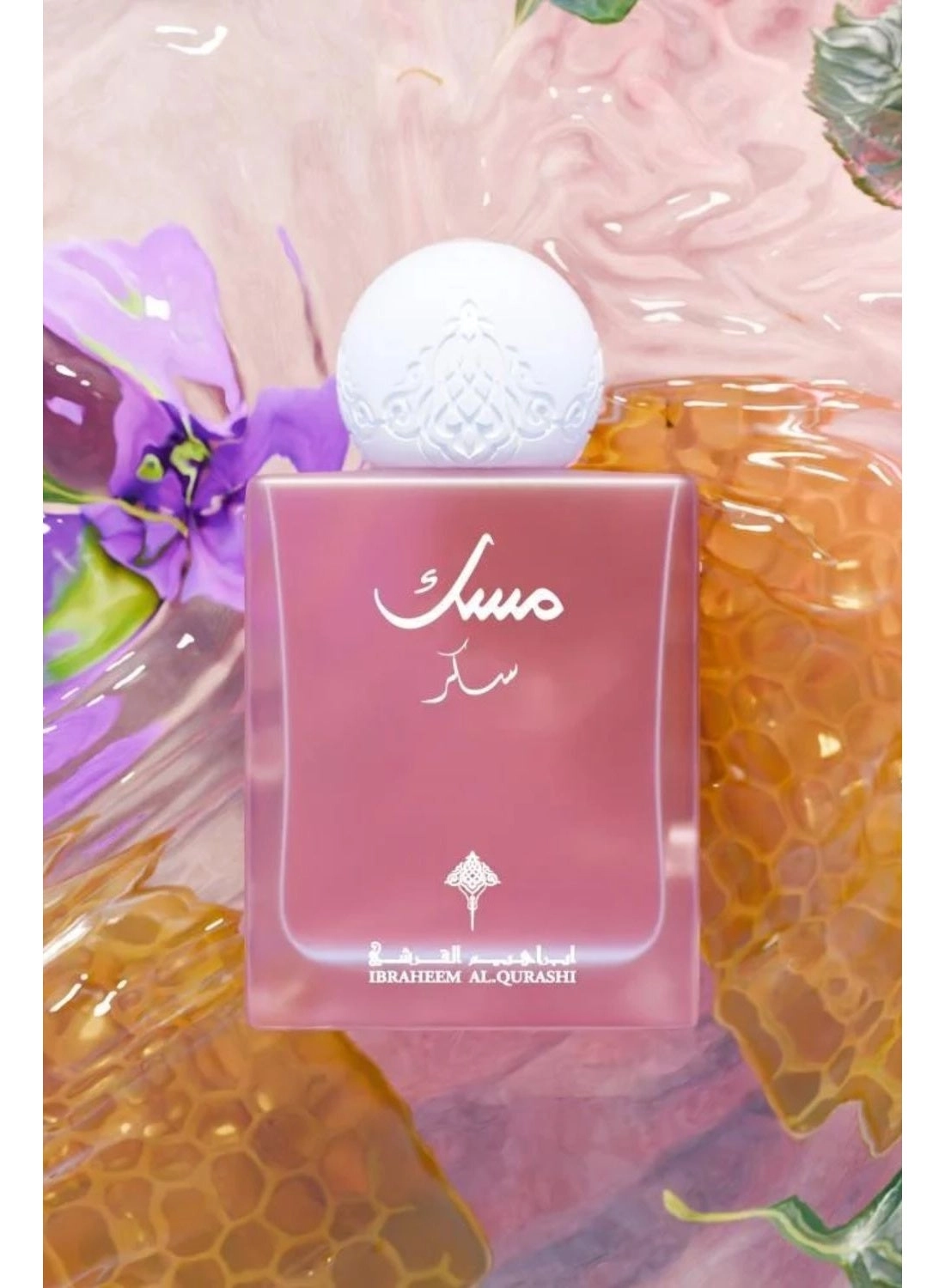 Sugar Musk Eau de Parfum 75ml