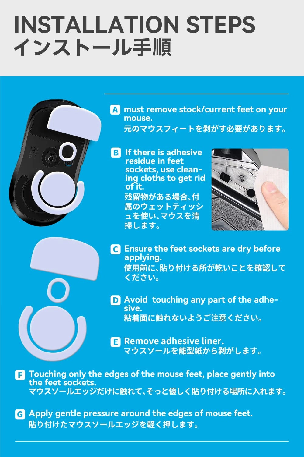 Mouse Feet Skates - Compatible with Logitech G Pro X Superlight 0.8mm Pure PTFE
