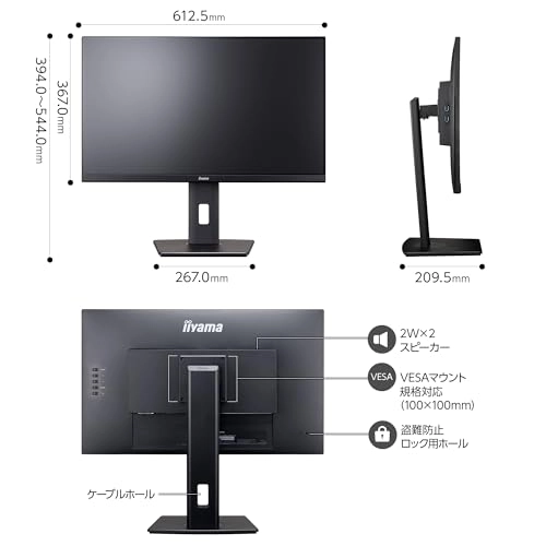 XUB2792HSU - XUB2792HSU-B6 27 Inches 1920x1080