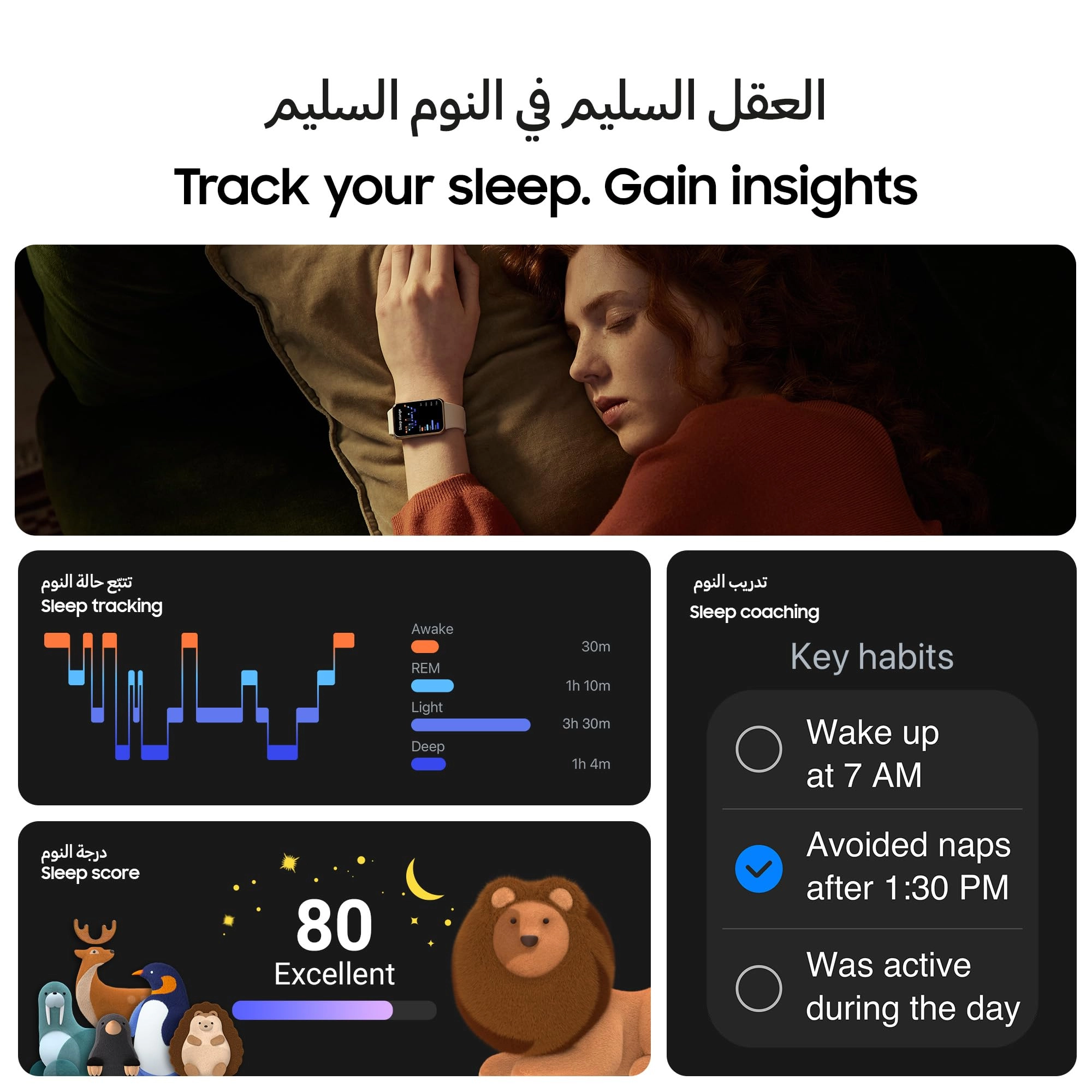 Galaxy Fit 3