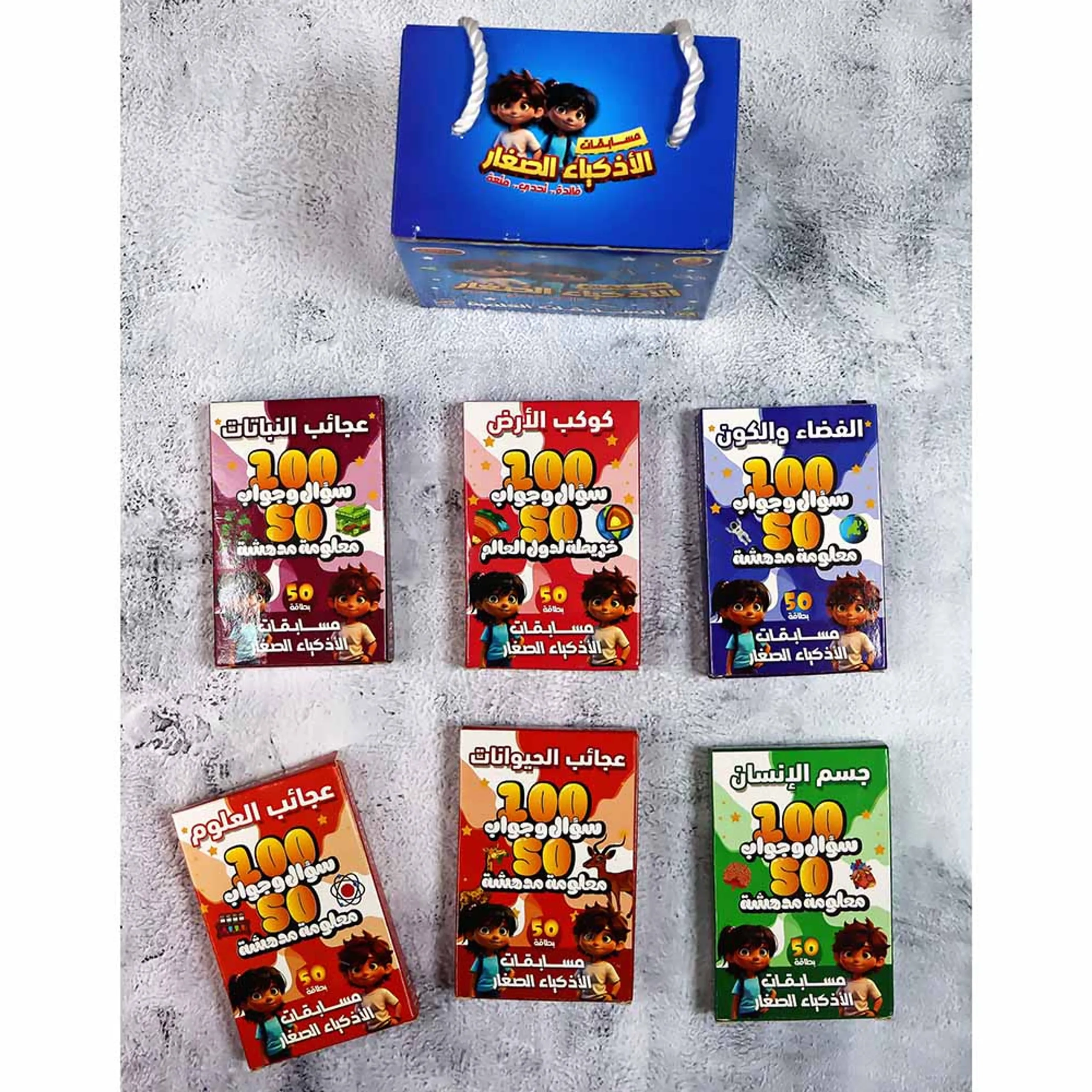 Scientific Competions Card Box Set - 6 pieces 3 years+