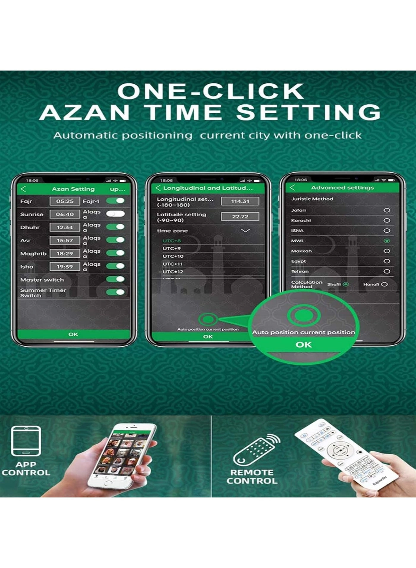 QB303 - Touch Lamp Azan Clock