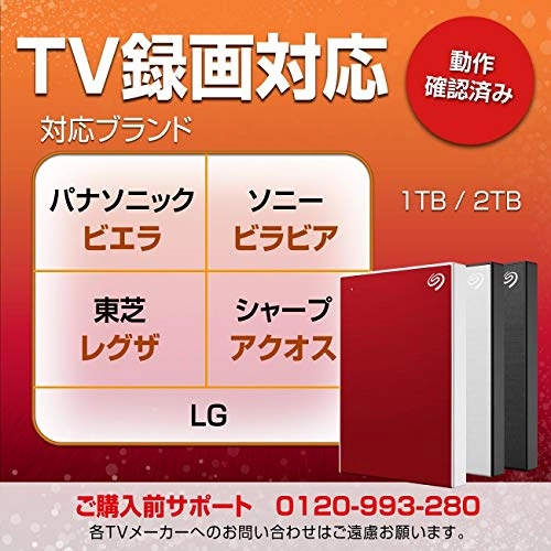 (Renewed) Backup Plus Slim 2TB HDD