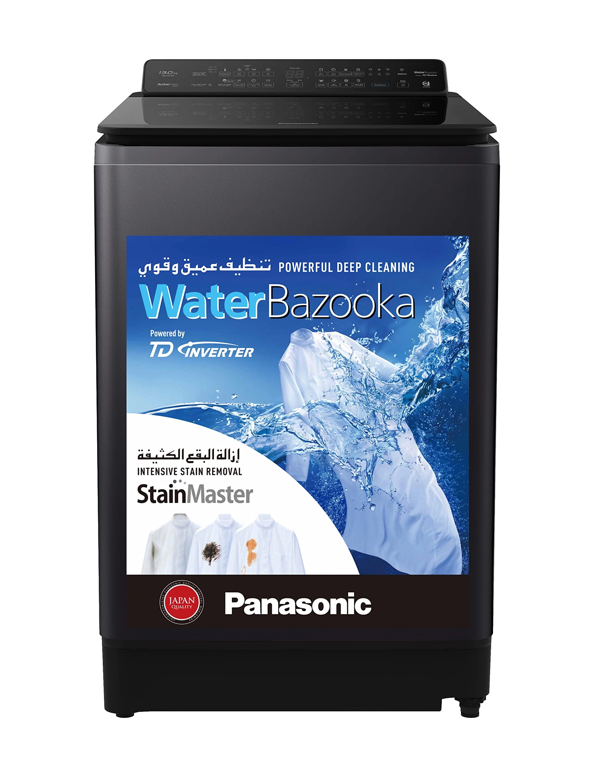 Abaya Wash NA-FD13X1B