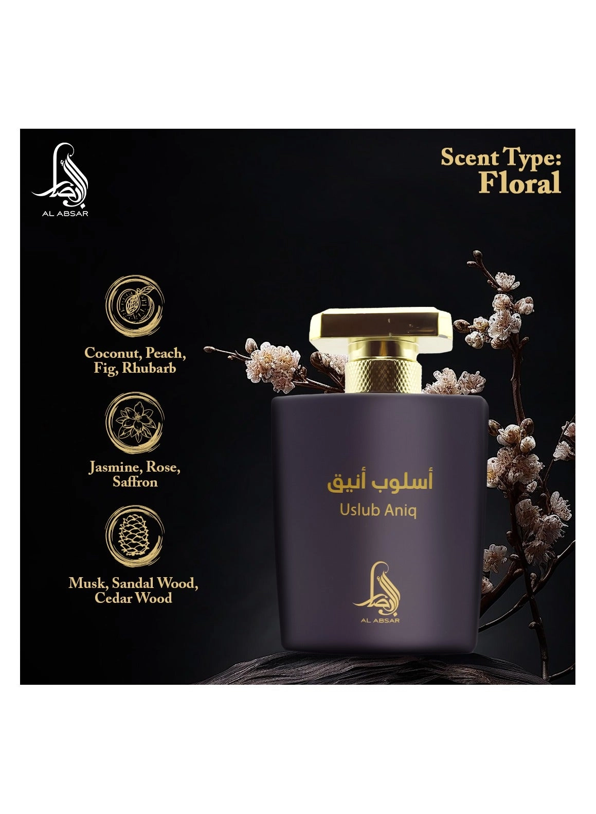 Uslub Aniq Eau de Parfum 100ml