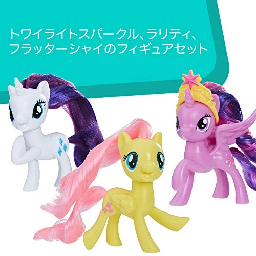 Twilight Sparkle + Rarity + Fluttershy (E0172) 3 pcs