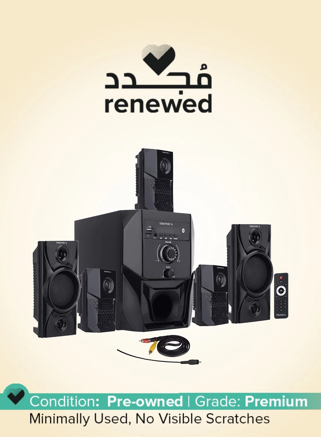 TRONICA (Renewed) Super King Series 5.1
