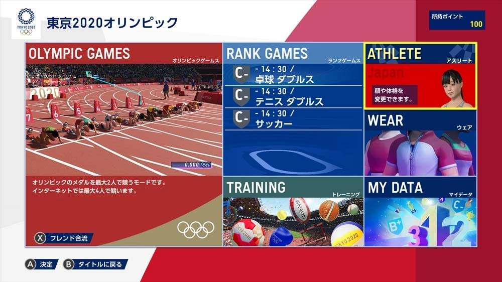 Olympic Games Tokyo 2020 - The Official Video Game | Nintendo Switch