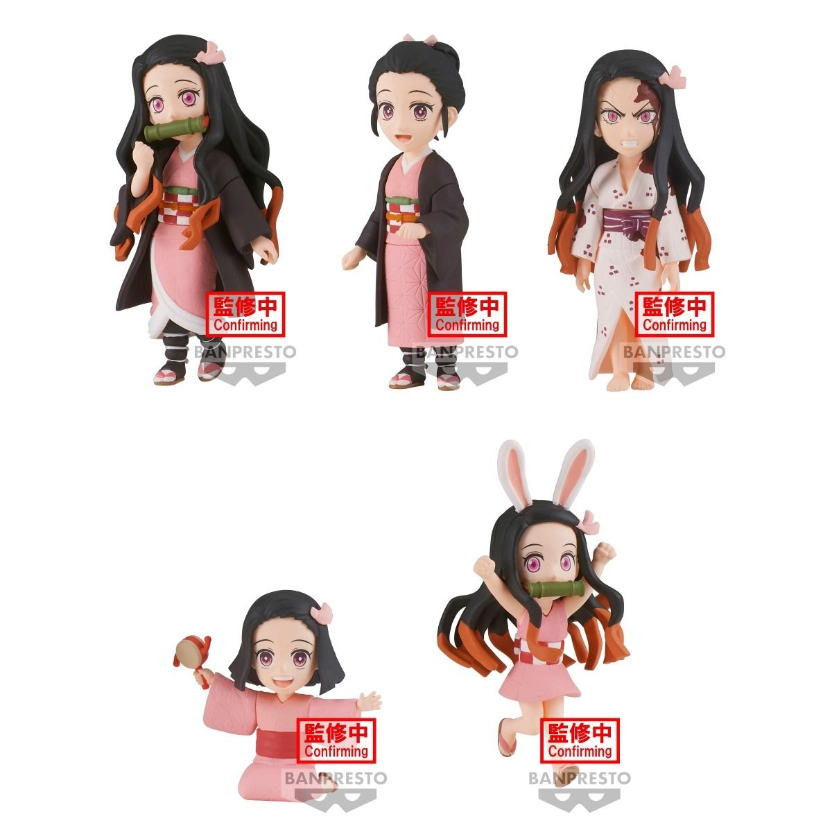 Nezuko Kamado - Demon Slayer (20.32 cm)
