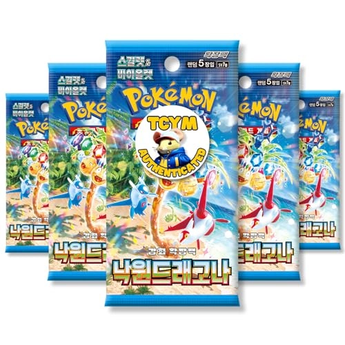 Surging Sparks Booster Pack - Korean 5pcs