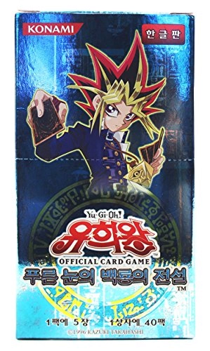 Yu-Gi-Oh BLUE EYES WHITE DRAGON Booster BOX - Korean 40pcs