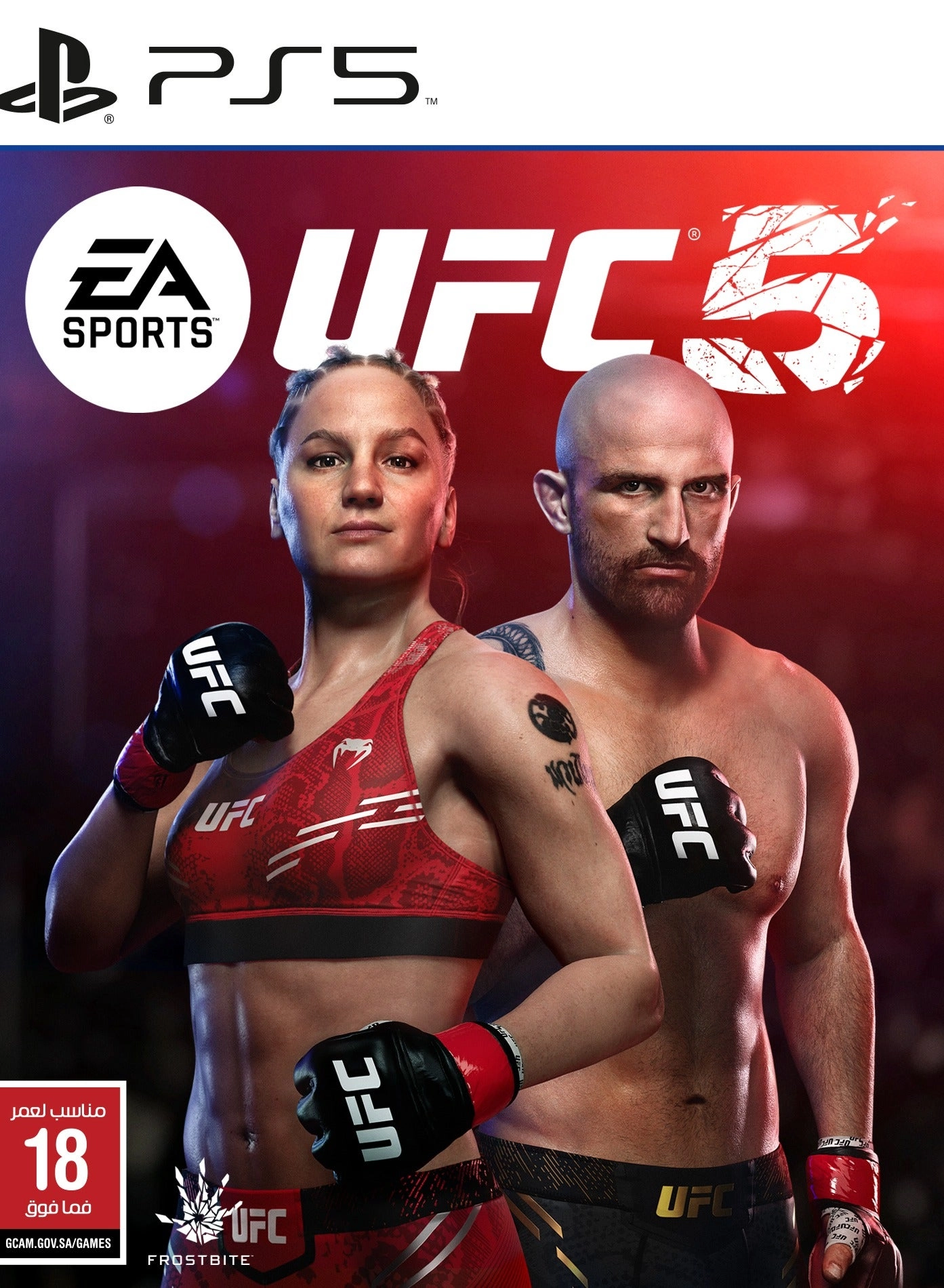 UFC 5 - PlayStation 5
