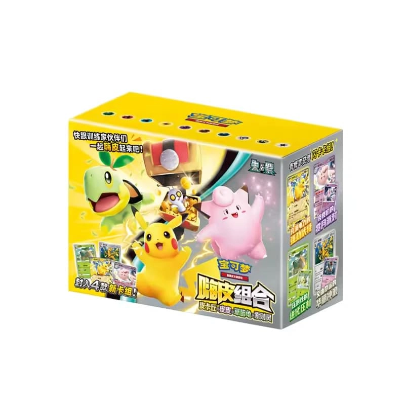 Box - Simplified Chinese Happy Combo Box Set