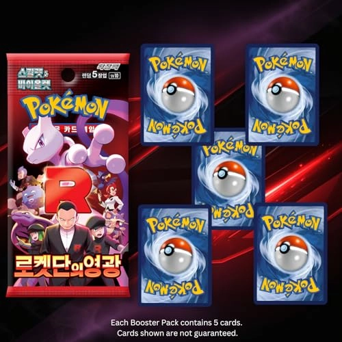 Destined Rivals - 5pcs