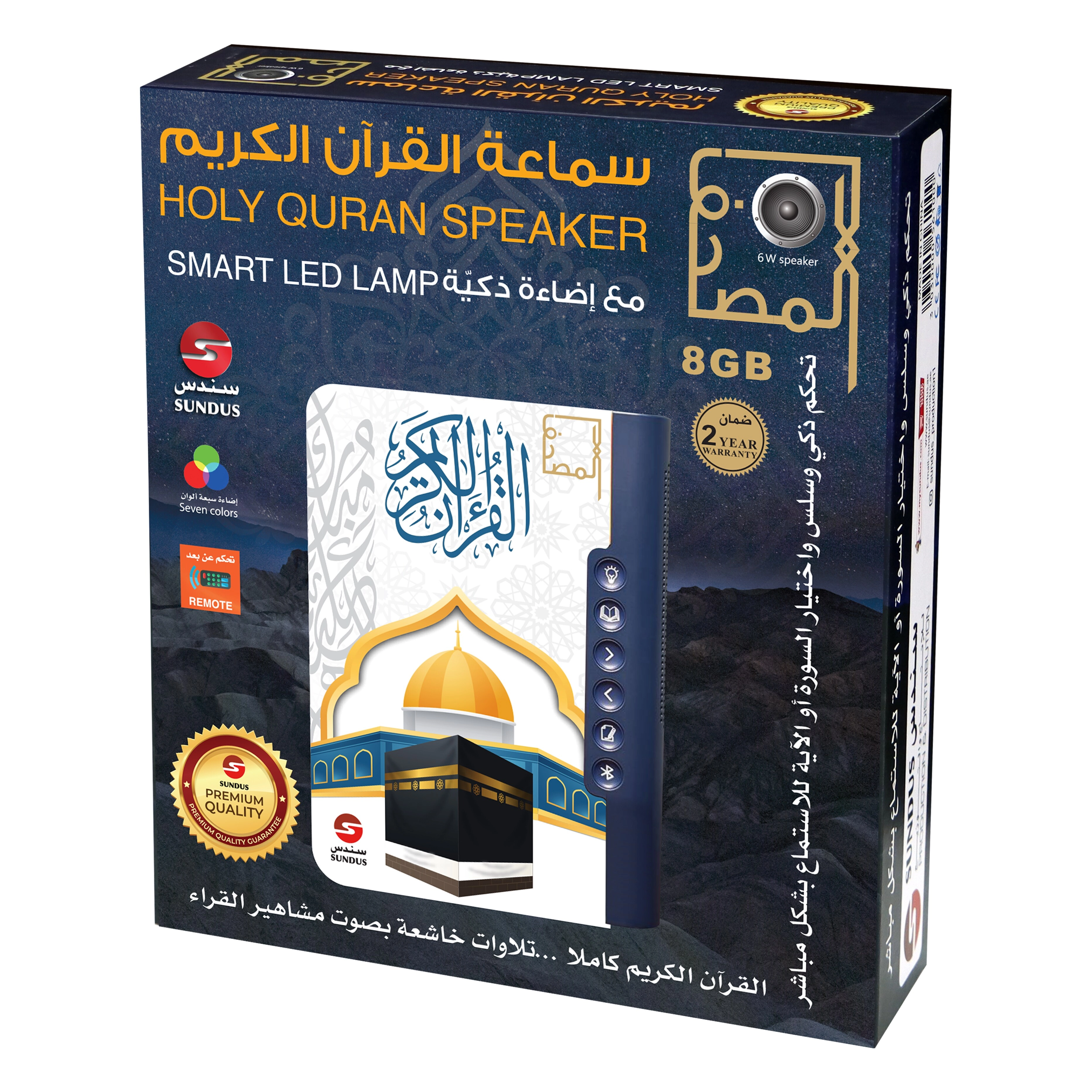SMART LED SPEAKER