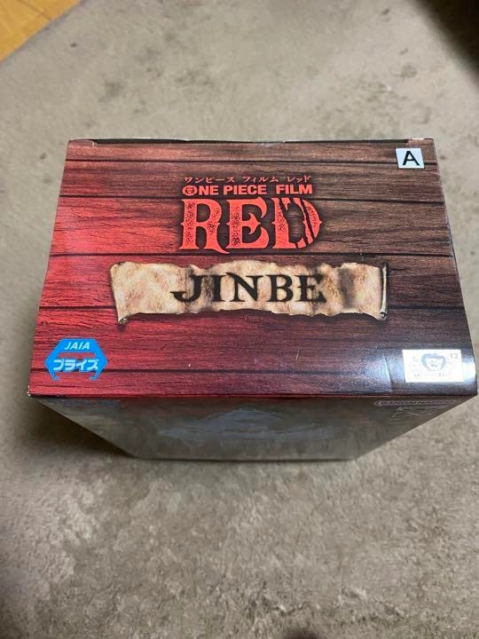 Jinbe - ONE PIECE FILM RED (16 cm) (NON)