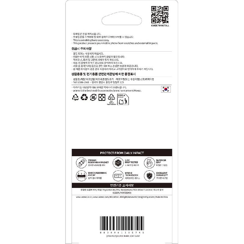 DUPLE M AIR Back Cover Mobile Case with MagSafe for iPhone 17 Pro