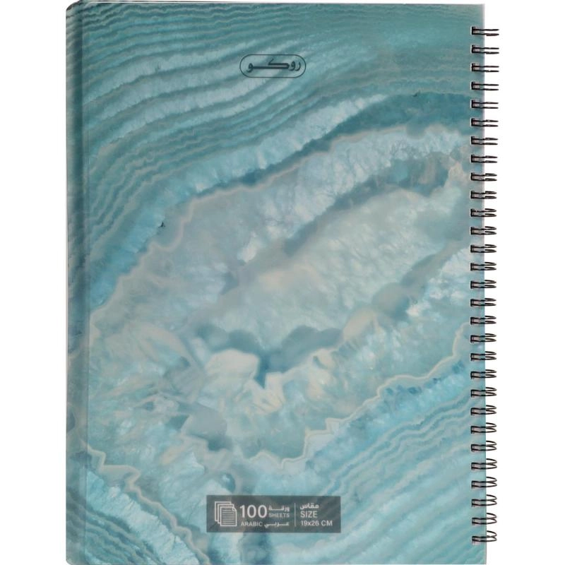 Notebook 19 X 26 cm Spiral - Grid 100 Sheets