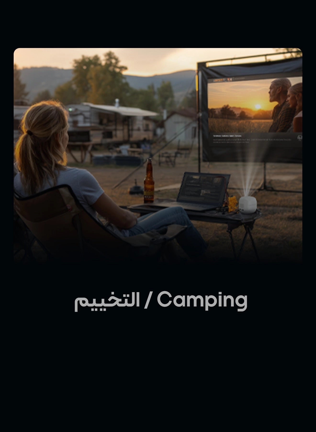 Mini Beam Portable Projector PWMPM2WH 100 ANSI lumens