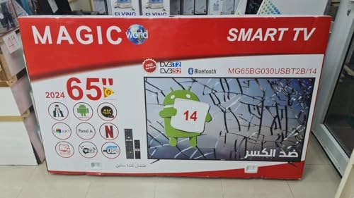 MG65BG030USBT2B/14 - 65 Inch