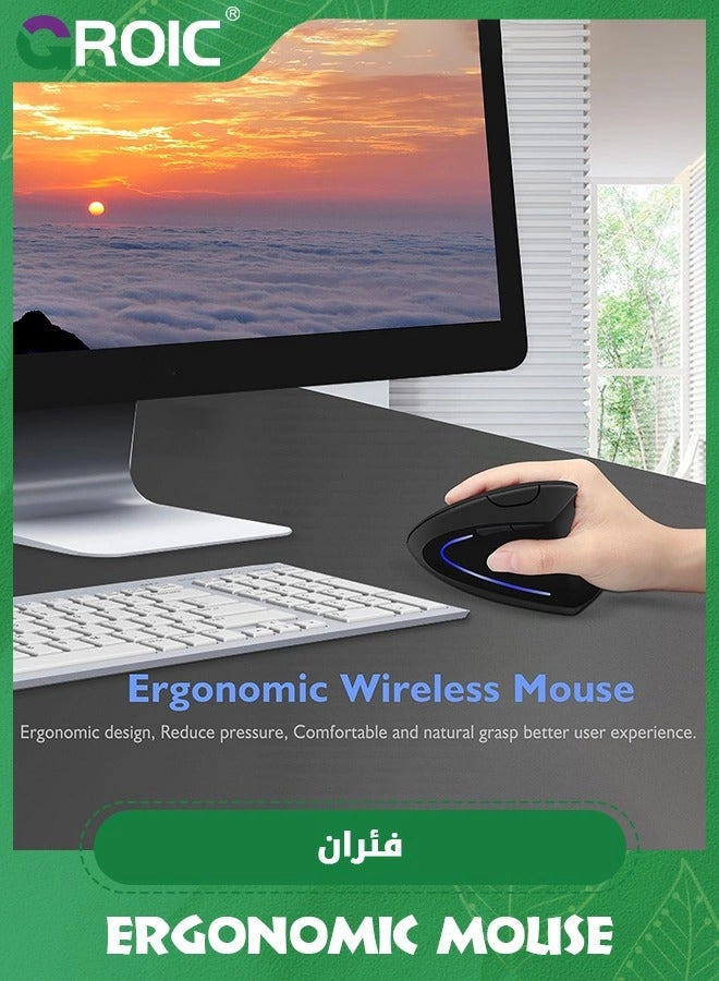 Vertical Mouse - Wireless