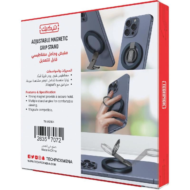 Magnetic Holder Phone Grip & Stand - MagSafe Strong Magnetic Grip