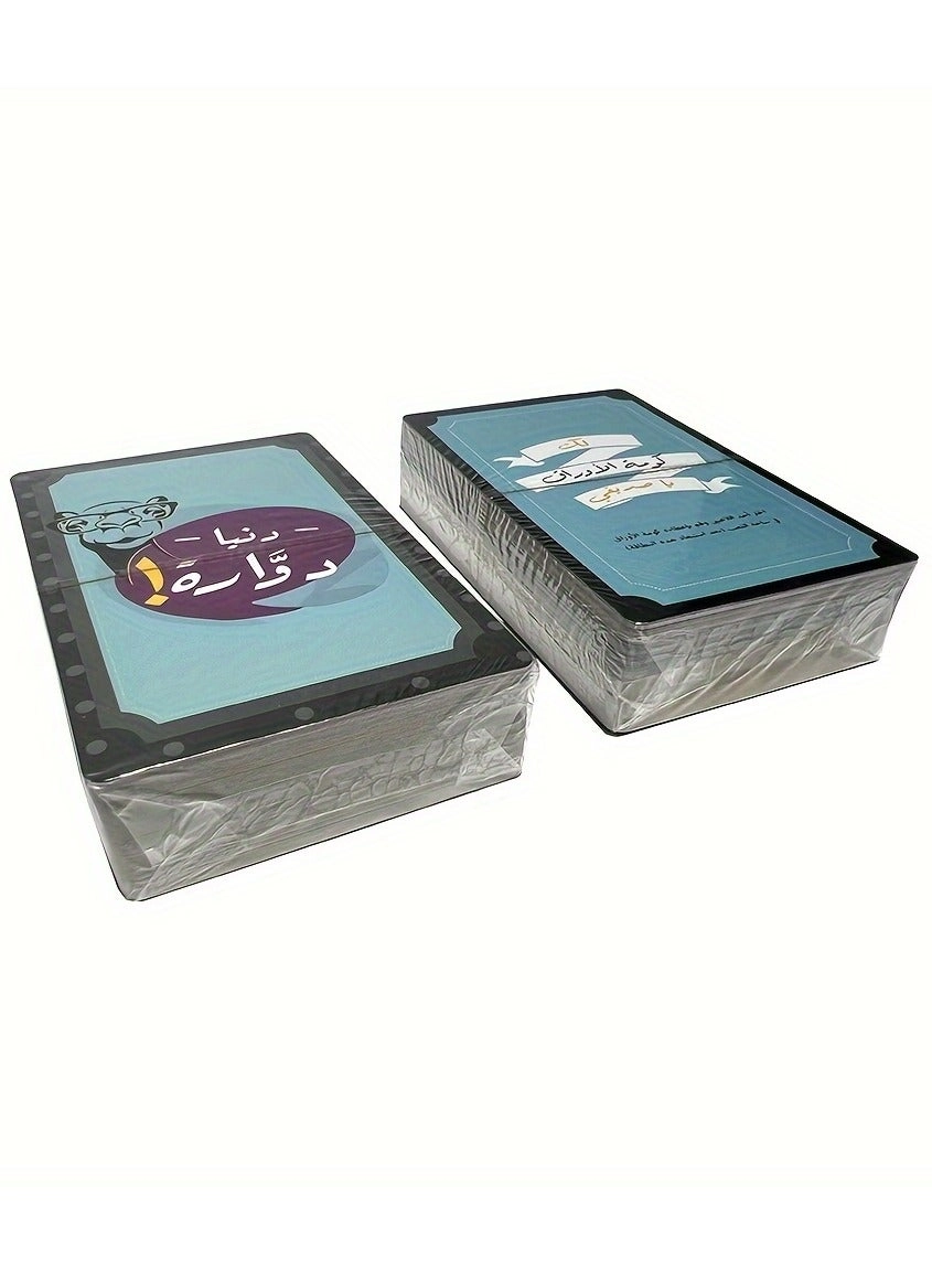 Camel Card Game: Arabic Version
