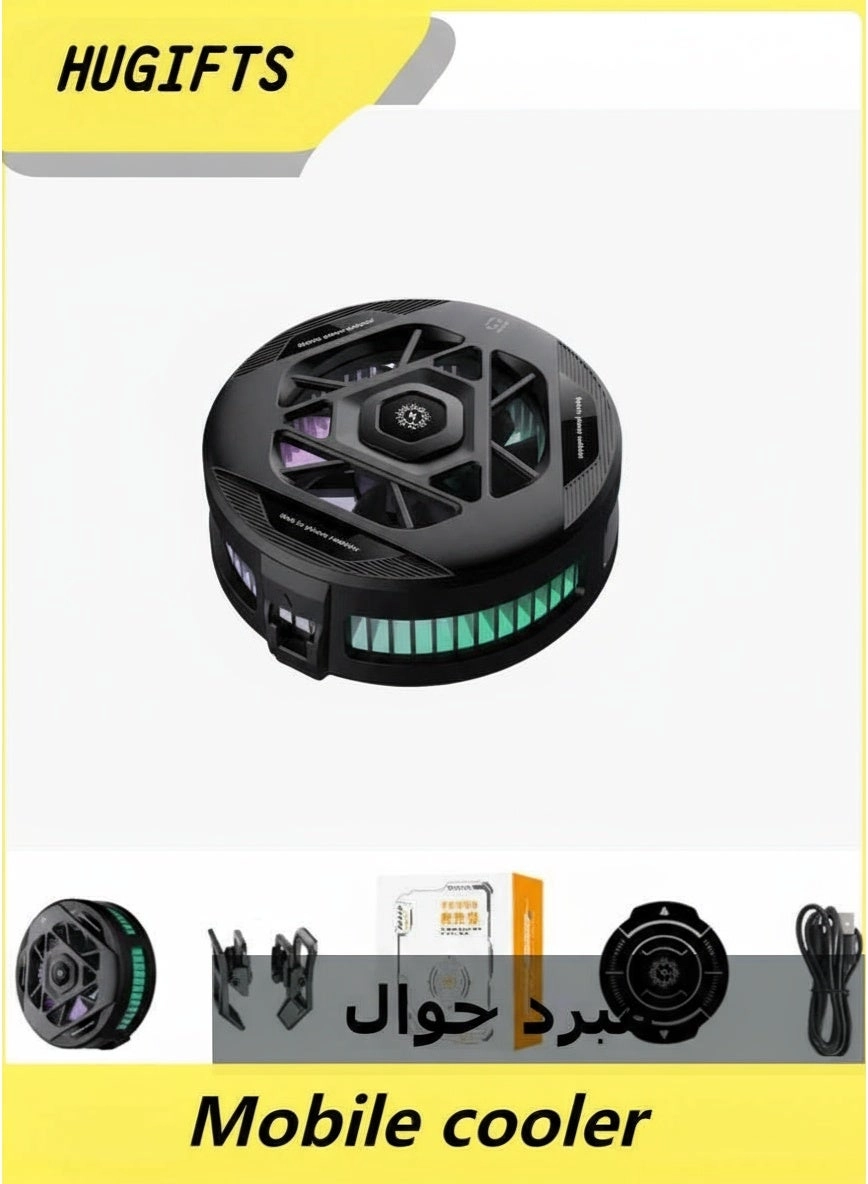 Mobile Cooler - Magnetic Back Clip Digital Display