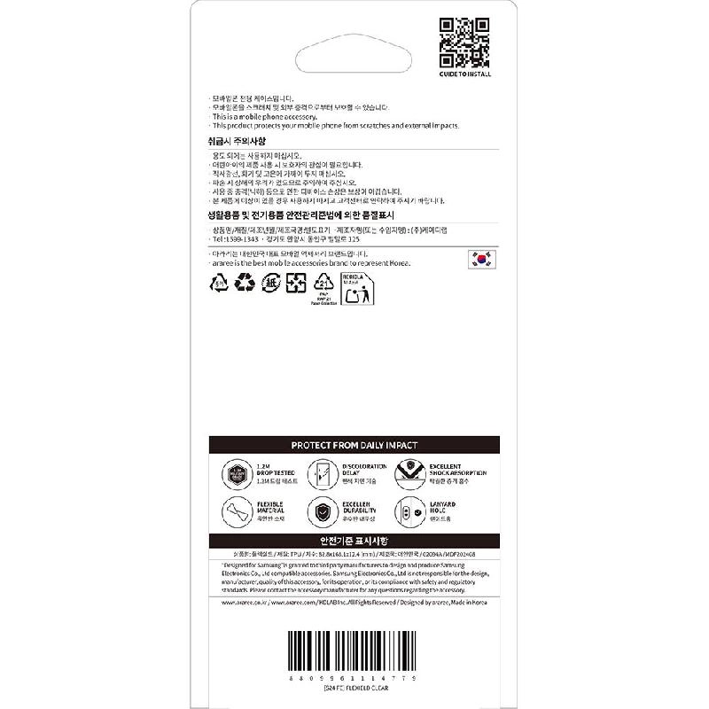 Flexield Back Cover for Samsung Galaxy A57 5G