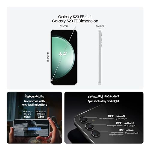 (Refurbished) Galaxy s23 fe 8GB 128GB