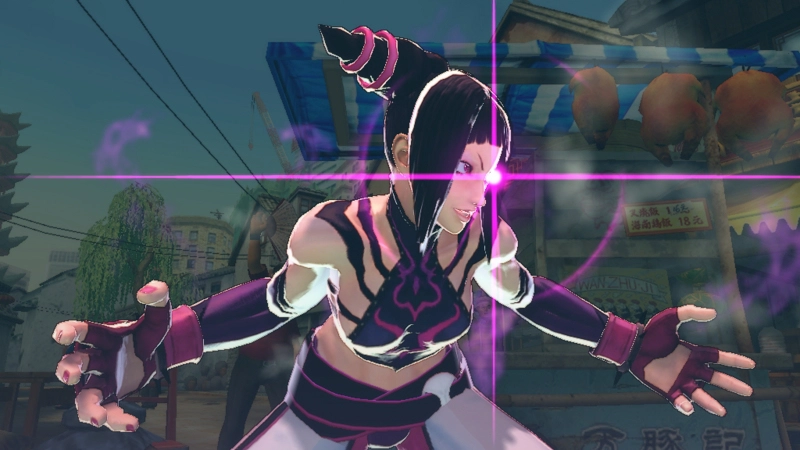 Super Street Fighter IV - PlayStation 3