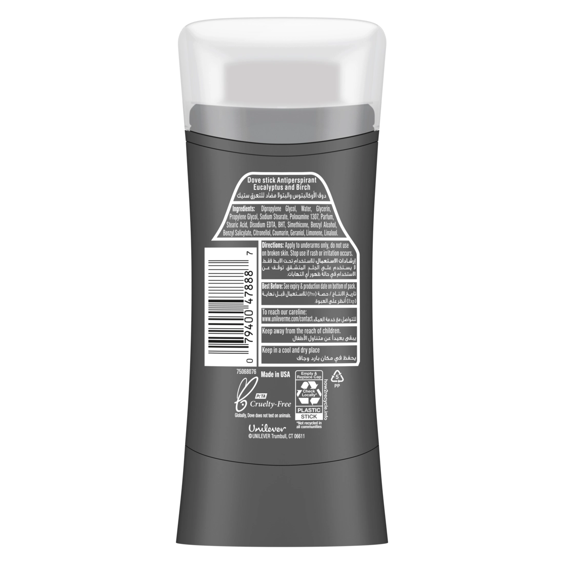 Men Care Deodorant Stick - Eucalyptus & Birch 74 g