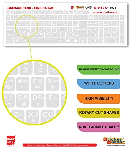 Tamil/Tamil 99 Keyboard Sticker