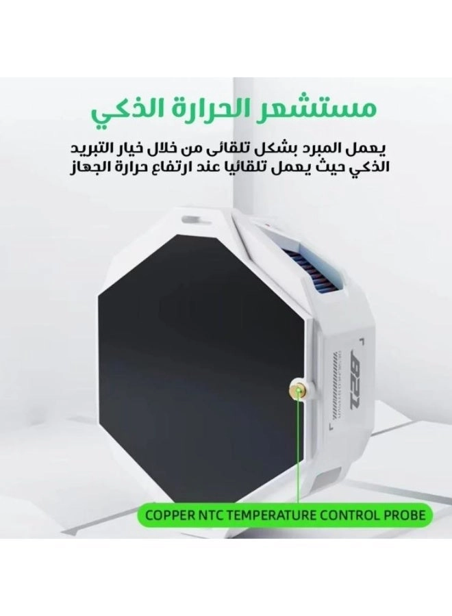b21 - 23W Magnetic
