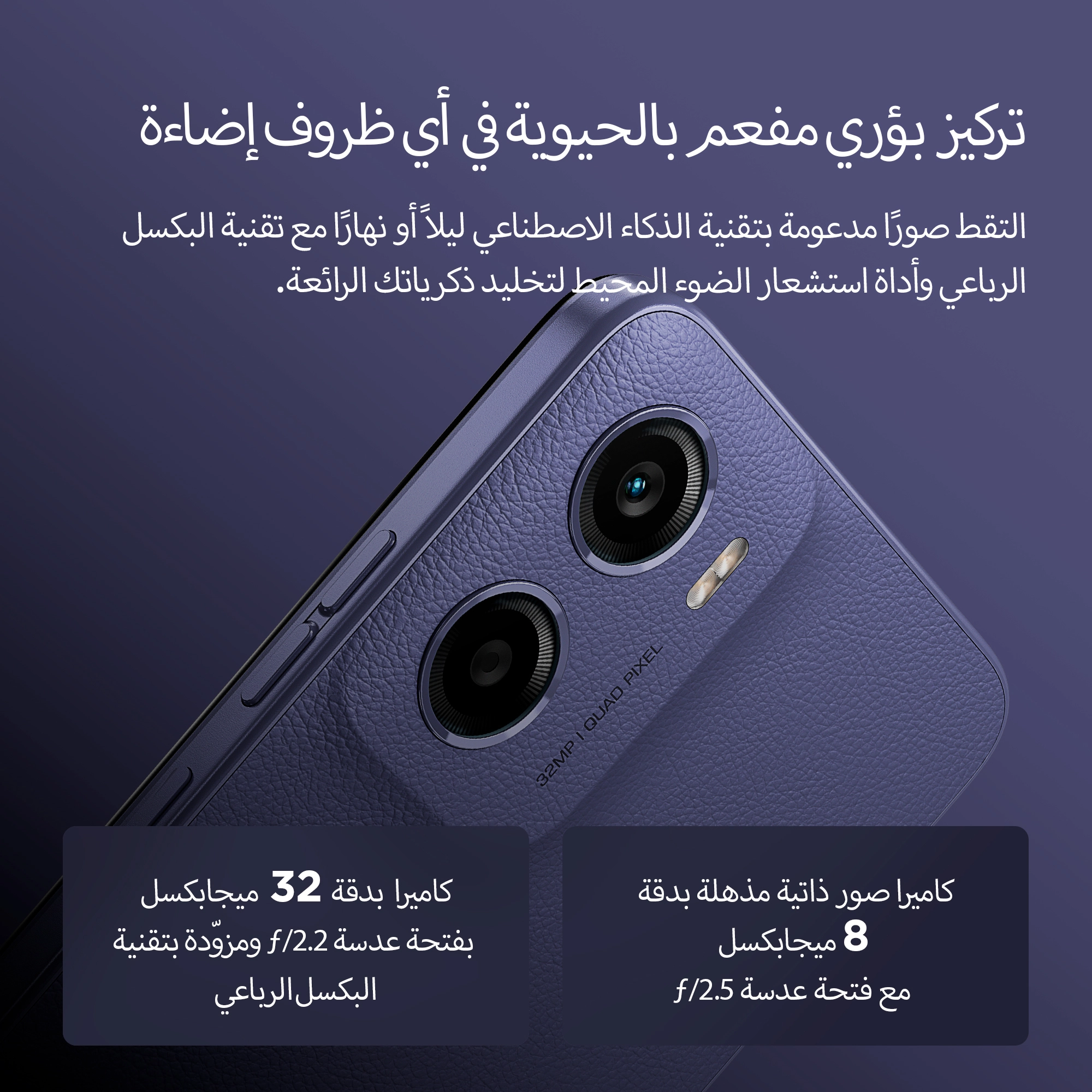 Moto E15 - 2GB 64GB