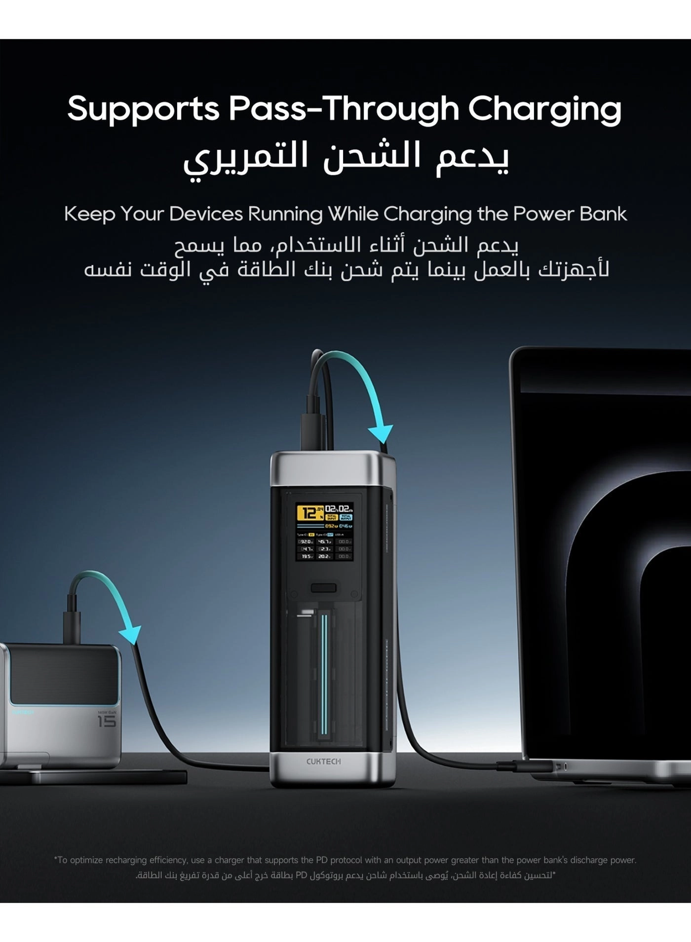 20 - 25000mAh 210W