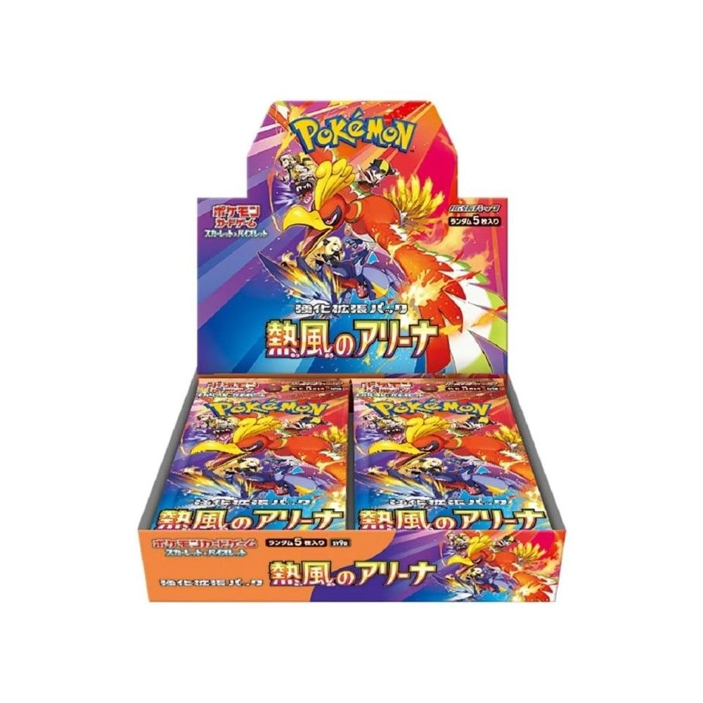 Heat Wave Arena Booster Pack - Japanese 1pcs
